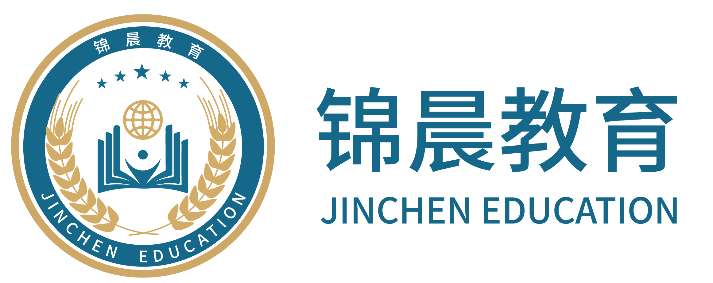锦晨教育：常州工学院2026年五年一贯制“专转本”（师范类）招生简章
